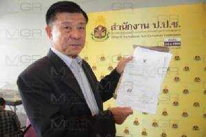 “วิลาศ” จี้ ป.ป.ช.เลิกผลประเมิน กปภ.โปร่งใส ชี้ไม่น่าเชื่อถือ ฉะสอบผู้ว่าการฯ เอื้อประโยชน์