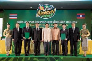 ปตท.ขายแฟรนไชส์คาเฟ่อเมซอนให้ PTTLAO