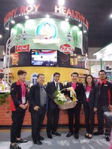 เด็กสมบูรณ์ เชิญร่วมงาน Thaifex 2017