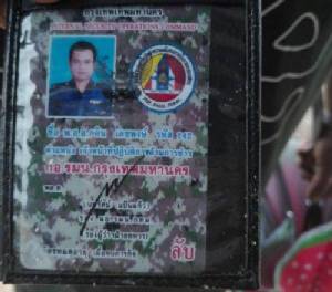 ทอ.รอ ตร.สอบจ่าอากาศขนอาวุธก่อนฟันวินัย ยันไม่ใช่อาวุธของทัพฟ้า