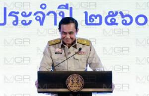 “ประยุทธ์” ยังงดคุยสื่อ แย้มเขียนตอบคำถามแทน ยังไม่คอนเฟิร์มวันเยือนสหรัฐฯ