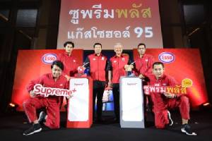 เอสโซ่เปิดตัวน้ำมันเกรดพรีเมียม