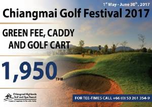 เชียงใหม่ไฮแลนด์มีแพกเกจ Chiangmai Golf Festival