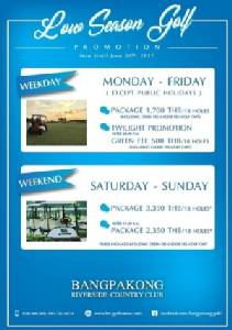 บางปะกงจัด “Twilight Promotion”