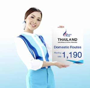บางกอกแอร์เวย์สขายบัตรในประเทศราคาพิเศษ
