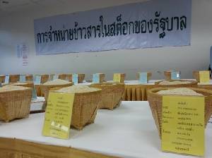 “พาณิชย์” เตรียมเปิดประมูลข้าวที่ไม่ใช่คนบริโภคล็อตสุดท้าย 2.2 ล้านตัน