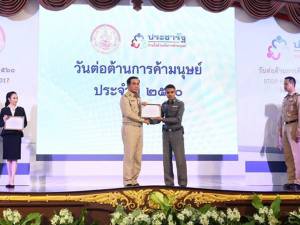นายกฯ มอบโล่ประกาศเกียรติคุณแก่ “พ.ต.ท.ศราวุธ เจี้ยงเต็ม” ตำรวจ สภ.สะบ้าย้อย