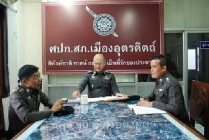 ตร.อุตรดิตถ์เดินหน้าขอหมายศาล ล่าเท้าแชร์สาวเชิดเงินเหยื่อร่วม 60 ราย