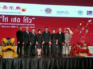 “พาณิชย์” จับมือซีพี-ล็อกซเล่ย์ คัดสินค้า SMEs นำไปขายคนจีน
