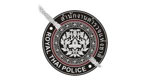 เพื่อนร่วมรุ่น “ผู้การโจ๊ก” 191 ขยับนั่งเก้าอี้ที่ดีขึ้น มีชื่อ ผกก.หนุ่ย ตร.ติดตามอดีตนายกฯ ปู