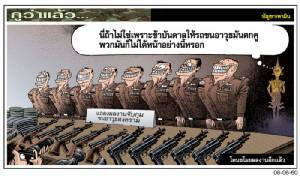 โดนขโมยผลงานอีกแล้ว
