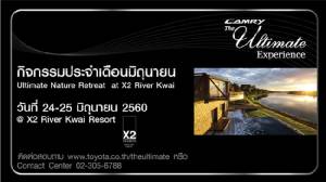 Ultimate Activity : Ultimate Nature Retreat at X2 River Kwai