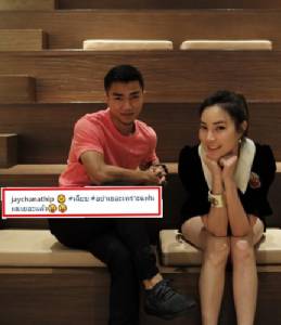 พ่อบ้านใจกล้า! “เจ ชนาธิป” เผยแคปชันเจ็บๆ “อย่าเยอะเพราะแฟนผมเยอะแล้ว”