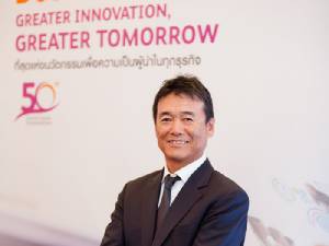 ฟูจิ ซีร็อกซ์ ฉลองครบรอบ 50 ปีในไทยหวังปี 2020 สู่องค์กรหมื่นล้าน