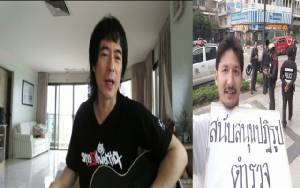 ไม่จบง่ายๆ! “มาร์ค พิตบูล” ท้าตำรวจฟันสาวกด ATM จ่ายค่าปรับ ลั่นจะยกทัพไปช่วย