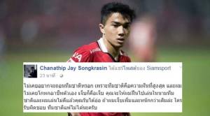 “เมสซี่เจ” ยันติดทีมชาติคือฝันอันสูงสุด แต่ถ้าเจ็บเพิ่มใครจะรับผิดชอบ?