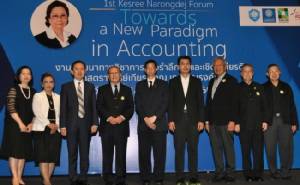 ศิษย์ธรรมศาสตร์น้อมรำลึก สัมมนาเชิดชูเกียรติ "ศ.เกียรติคุณ เกษรี ณรงค์เดช"