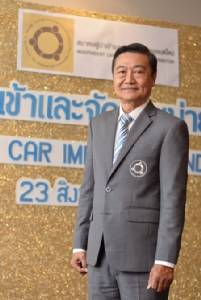 สมาคมผู้นำเข้าฯ ย้ำจุดยืนต้องไม่ผิด กม.