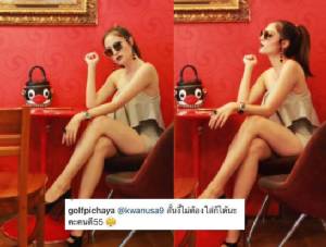หึงแรง!เมื่อ “ขวัญ” นุ่งสั้น  “กอล์ฟ” ถึงกับบอกคราวหน้าไม่ต้องใส่ก็ได้นะ