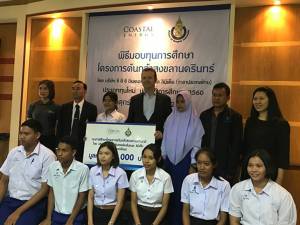 ม.อ.ร่วมกับบริษัท ซี อี ซีฯ มอบทุน “ต้นกล้าสงขลานครินทร์” สานฝันเยาวชนเรียนดี