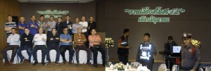 12 มิถุนาฯ เริ่มกระบวนการถามๆ-ตอบๆ