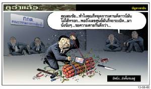 มีหนึ่ง...ยังดิ้นรนอยู่