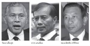 ปชป.เขย่าราคายาง-เพื่อแม้วขย่มปากท้อง สงครามชิงมวลชนเริ่มต้น!