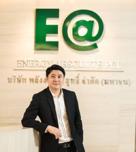 “พลังงานบริสุทธิ” เตรียม COD โรงไฟฟ้าพลังงานลมหาดกังหัน 2 อีก 45 MW คาดปี 60 ผลิตได้ 404 MW ตามเป้า