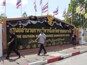 ชาวไทยพุทธ 3 จังหวัดร้อง ศอ.บต. ตั้ง ผอ.ส่วนศาสนาคนใหม่ อ้างคนปัจจุบันบริหารงบไม่เป็นธรรม