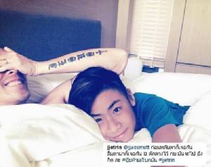 ดรามาเกิด!! “เจ เจตริน” โพสต์รูปคู่ “เจ้าสมุทร” พร้อมแฮชแท็ก “อุ๊ยห้ามเรียกมัน”