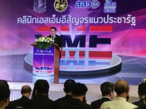 “อุตตม” ลุยพื้นที่ EEC อัดเงินอุ้มเอสเอ็มอี ย้ำไม่พอจ่อขอเพิ่มให้