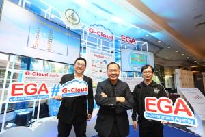 อีจีเอ คาด 5 ปี รัฐใช้ จี-คลาวด์ 2,000 ระบบ ลดค่าใช้จ่าย 30%