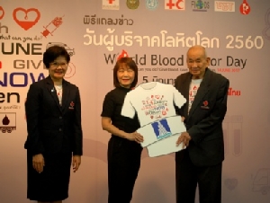 LPN มอบเสื้อวันผู้บริจาคโลหิตโลก