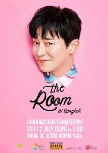 พระเอกหนุ่ม “โจจองซอก” เตรียมมาขโมยหัวใจสาวๆ 2 ก.ค. นี้