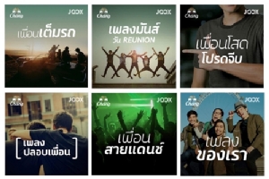 "ช้าง" ปลื้ม "เพลงของเรา"กระแสดี