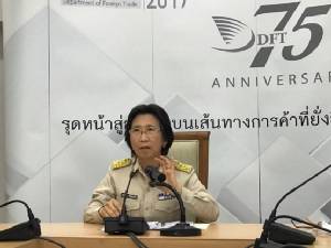 “พาณิชย์” แจง “ที พี เค เอทานอล” ติดแบล็กลิสต์ จึงต้องตัดสิทธิไม่ให้ชนะการประมูลข้าว