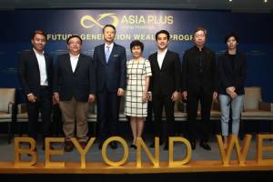 เอเซีย พลัส กรุ๊ปฯ เปิดตัว Future Generation Wealth Program