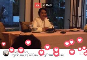 “ครูอ้อย” ไลฟ์แถลง อ้างโดนขู่เรียก 11 ล้าน - แจงราคาหลักสูตรดัง