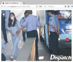 สาวที่เสพกัญชากับ T.O.P โดนลงโทษคุมประพฤติ 4 ปี