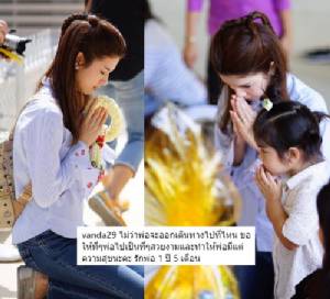 “โบว์” โพสต์ครบรอบ 1 ปี 5 เดือนที่ “ปอ”จากไป ขอให้อยู่ในที่สวยงามและมีความสุข