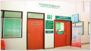 รพ.ระยอง-รพ.ภูเขียว คว้ารางวัล “ศูนย์บริการหลักประกันสุขภาพดีเด่น ปี 59”