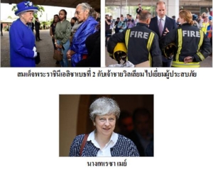 วิกฤตคือโอกาสหรือพินาศ สุภาพสตรี 2 ท่าน กับ 2 มุม