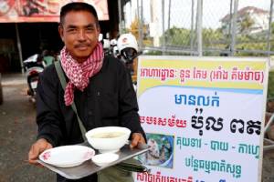 เขมรเสิร์ฟเมนู “ข้าวต้มพลพต” ชิมรสประสบการณ์ยุคเขมรแดง
