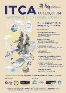 สดร.รับสมัครนักดาราศาสตร์ทั่วโลกบูรณาการความรู้สะเต็มถึง 10 ก.ค.