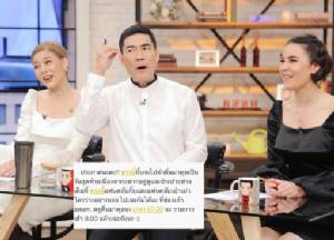 “กุ๊บกิ๊บ” โพสต์บ๊ายบาย “ตื่นมาคุย” 21 มิ.ย.นี้! บอกอยากทุ่มเวลาดูแลน้อง “เป่าเปา”