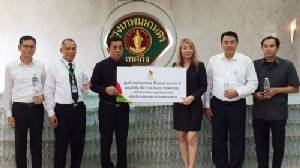 เดอะไนน์ เซ็นเตอร์ พระราม 9 สนับสนุนน้ำดื่มประชาชนท้องสนามหลวง