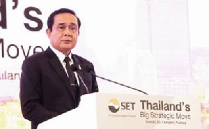 นายกฯ เปิดเวที “Thailand's Big Strategic Move” พบนักลงทุนทั่วโลก