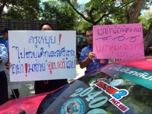 คมนาคมแจง สนช.กำลังศึกษาปมอูเบอร์ 2 แนว - แท็กซี่โผล่หน้าสภาโวยจงใจแย่งงาน