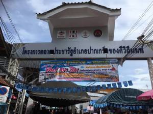 “พาณิชย์” ดันเปิดร้านธงฟ้าประชารัฐ ขายสินค้าถูกให้ประชาชน 5,000 แห่งภายใน ก.ค.นี้