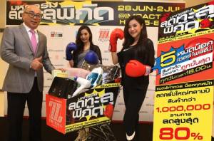เดอะมอลล์ กรุ๊ป จัด “มหกรรมลดทะลุพิกัด” ปลุกตลาดอัดโปรอีเวนต์กระตุ้นกำลังซื้อ